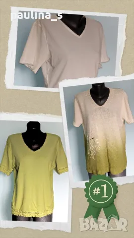 Три броя / Блуза тип туника с V - образно деколте / голям размер