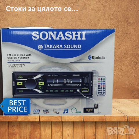 CD плейър за кола 