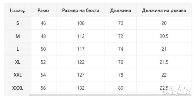 Мъжка тениска с къс ръкав (001) - 2 цвята, снимка 10 - Тениски - 45652826