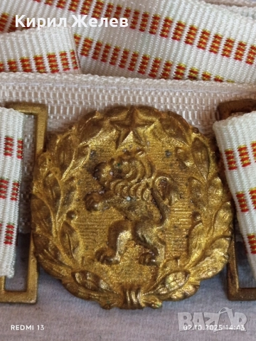 Параден офицерски колан БНА - НРБ перфектен за КОЛЕКЦИОНЕРИ 14218, снимка 8 - Други ценни предмети - 51920652