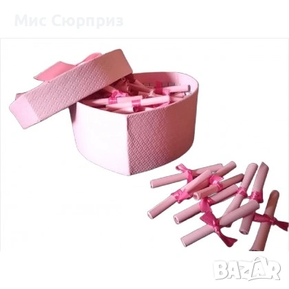 За нея: 101 причини, заради които те Обичам в розово