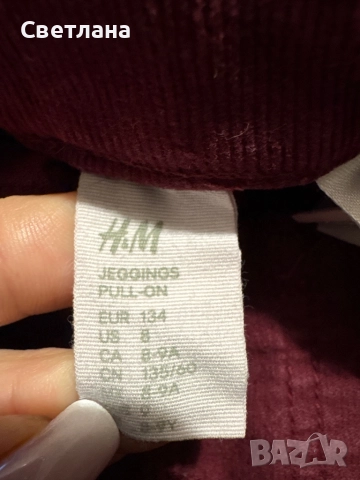 Панталон H&M 8-9 години, снимка 4 - Детски панталони и дънки - 51945481
