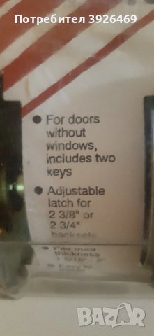 Допълнителна Секретна брава тип резе с ключ-врътка, снимка 7 - Други - 51010186