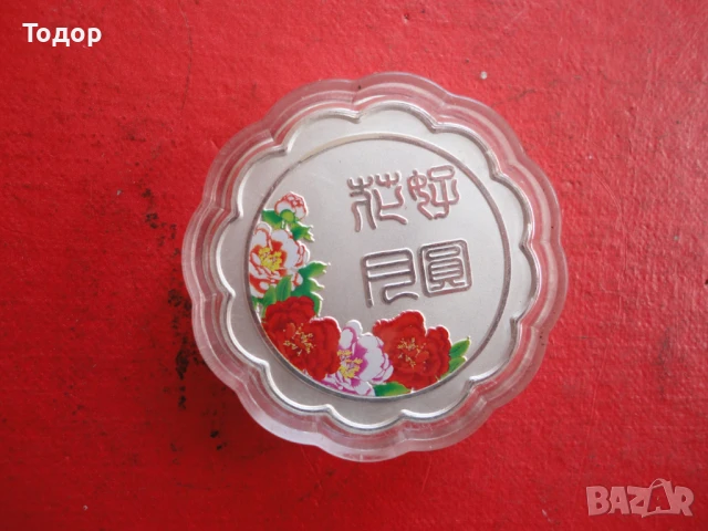 Сребърна монета с емайл в капсула , снимка 2 - Нумизматика и бонистика - 50471809