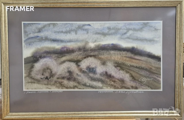 Голям Aкварел от големият български художник СТОЛЕТНИКА Сава Цоновски 1Д, снимка 1