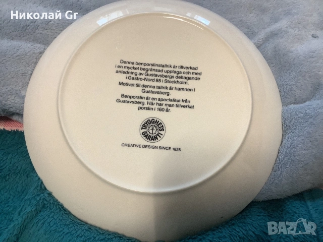 Колекционерска чиния порцелан лимитирано издание  произведено в Швейцария диаметър 24 см, снимка 4 - Колекции - 53030900