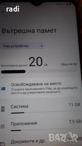 motorola moto e13, снимка 8 - Motorola - 48726540