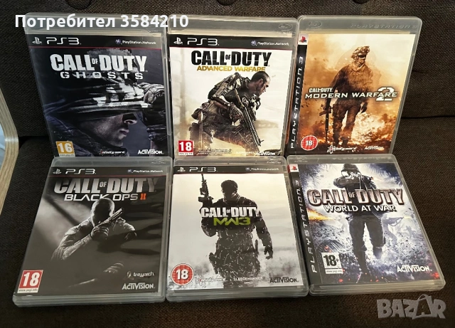 PS3 Call of Duty - хитови заглавия!