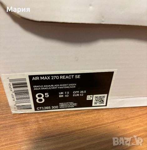 Чисто нови маратонки Nike AIR MAX 270 React SE, снимка 5 - Маратонки - 45472527
