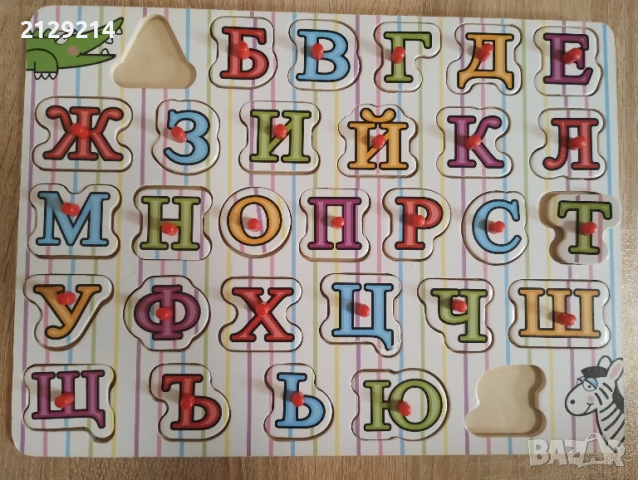 Детски пъзели и книжки, снимка 4 - Образователни игри - 52036022