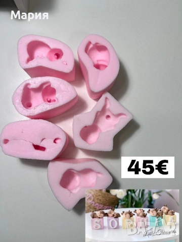 Силиконови молдове за кубчета