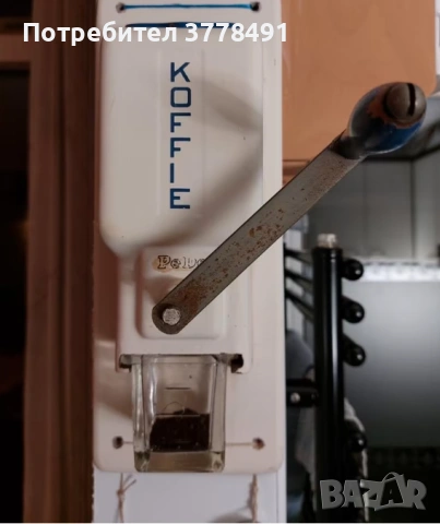 Стара кафемелачка Pelva за стена.