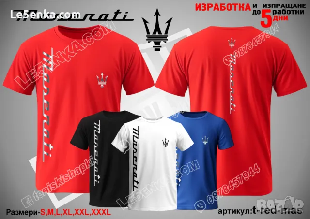 MASERATI тениска t-red-mas, снимка 1 - Тениски - 46842293