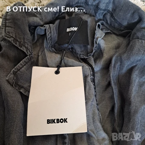 Bik Bok дънкова рокля.тип ризя / престилка прегърни ме, снимка 4 - Рокли - 51168083