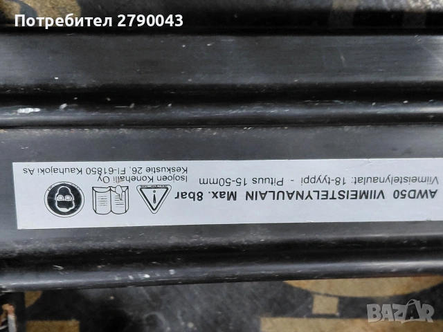 такер пневматичен , снимка 6 - Други инструменти - 53741904