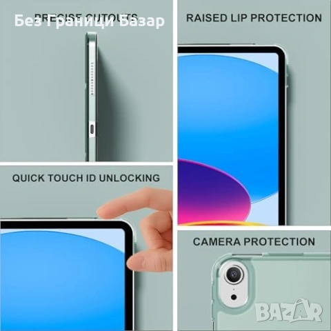 Нов Защитен калъф за iPad Air 11/10.9 с auto sleep/wake функция таблет твърд гръб кейс Айпад, снимка 3 - Калъфи, кейсове - 54104550