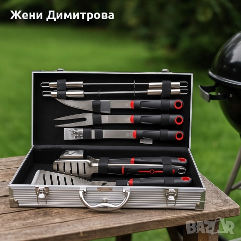 Луксозен комплект от 10 инструмента за барбекю в алуминиев куфар