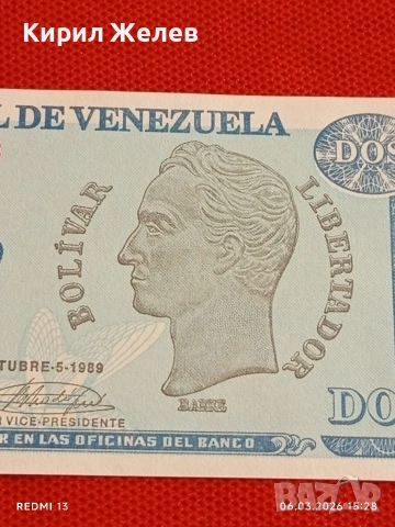 Банкнота ВЕНЕЦУЕЛА много красива перфектно състояние непрегъвана за КОЛЕКЦИЯ 53960, снимка 2 - Нумизматика и бонистика - 53735737