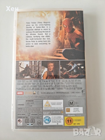 Филм Spider Man 2 Sony PSP - Playstation Portable, снимка 2 - Игри за PlayStation - 54065796