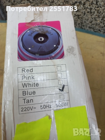 Машина за захарен памук 220V нова, снимка 2 - Други - 51876280