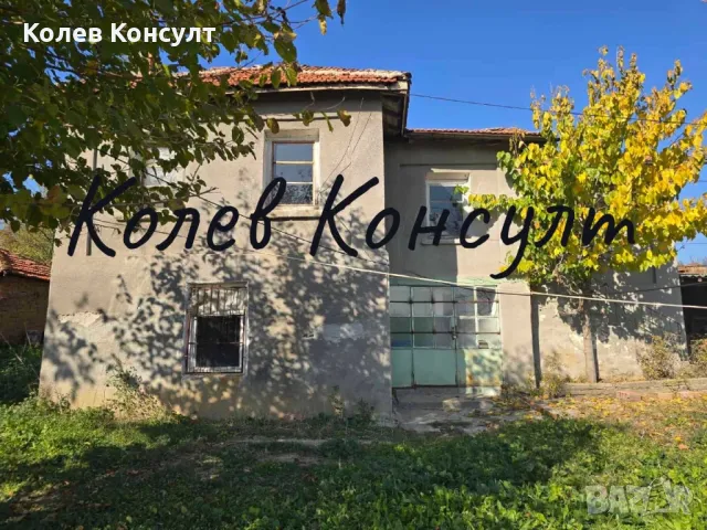 Продавам самостоятелна двуетажна къща в с.Елена , снимка 1 - Къщи - 47905073