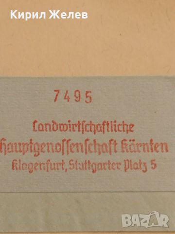 Стар пощенски плик с печати Дойче Райх поща 1942г. За КОЛЕКЦИОНЕРИ 45992, снимка 3 - Филателия - 46259486