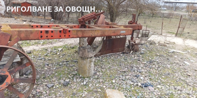 Части за риголвач, снимка 4 - Селскостопанска техника - 54002897