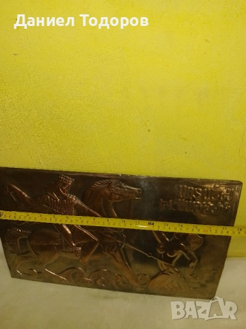 Красива Стара Медна Декоративна Картина , Медно Пано , снимка 9 - Картини - 47475787