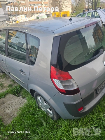Рено сценик 2 за части, снимка 4 - Автомобили и джипове - 54274847
