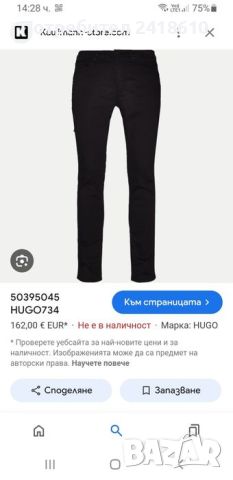 Hugo Boss HUGO 734 Slim Fit  Mens Size 32/34 НОВО!  ОРИГИНАЛ! Мъжки Дънки!, снимка 2 - Дънки - 46624533