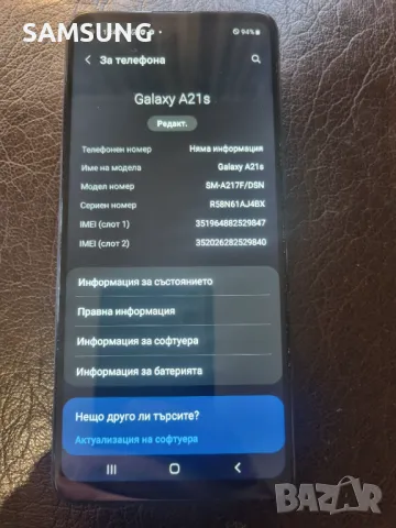 Samsung - A21s , снимка 3 - Samsung - 47829726