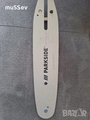 шина за Акумулаторен телескопичен трион 20В на Парксайд с калъф 