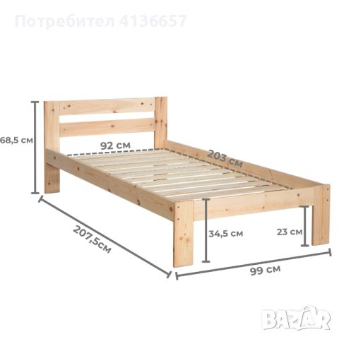 Единично легло от иглолистен масив - 90х200 см, снимка 2 - Спални и легла - 46291035