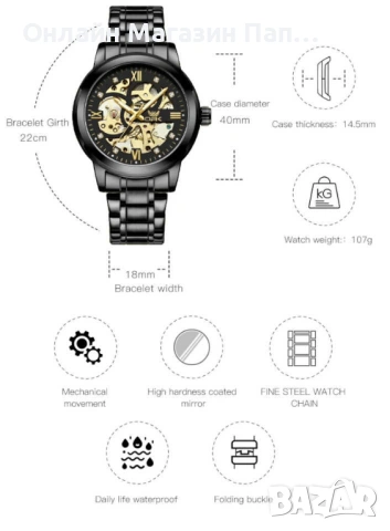 OPK 8165 Мъжки Механичен Автоматичен Скелетон Часовник, снимка 8 - Мъжки - 54196863