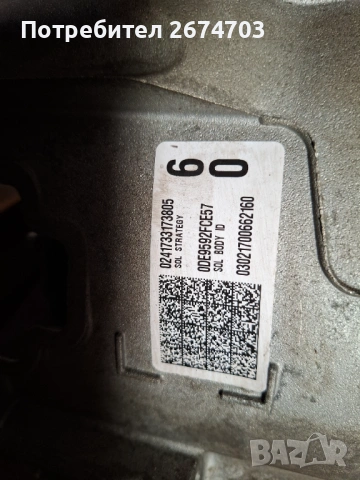 Автоматична Скоростна Кутия за рейнджър Ford Ranger 2.0 2.2 и 3.2 (12-, снимка 6 - Автомобили и джипове - 54078374