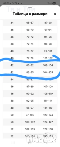 Черни дамски клинове два броя , снимка 4 - Клинове - 52557539