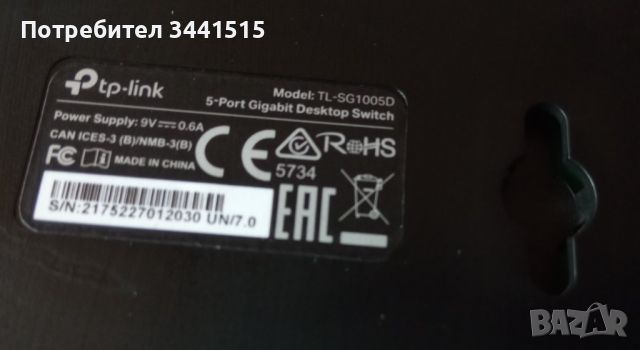 tp-link 5 портов Gigabit Desctop Switch TL-SG1005D , снимка 3 - Суичове - 46184449