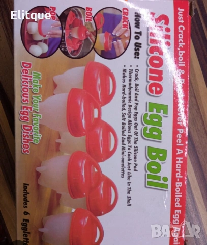 Силиконови формички за варене на яйца без черупка – комплект 6 броя