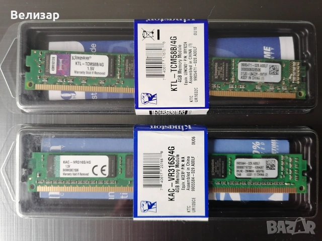 Kingston DDR3, 6 x 4GB (low profile) - чисто нови, снимка 3 - RAM памет - 53641782