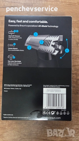 Braun Face машинка за брада , снимка 3 - Други - 53196611