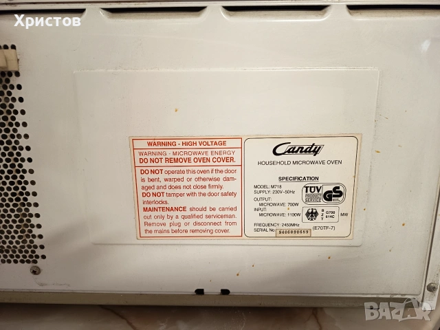Микровълнова фурна Candy, снимка 3 - Микровълнови - 53647643