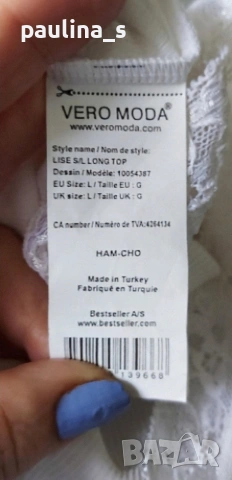 Два различни броя / Уникална рокля с дантела "Hunkenmoller" и "Vero Moda" , снимка 14 - Рокли - 40994424