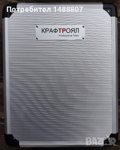 професионален комплект инструменти в куфар, снимка 4 - Куфари с инструменти - 54023522