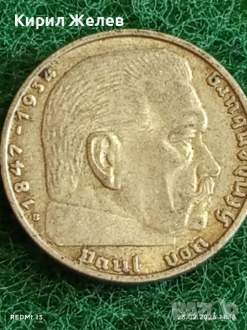 Сребърна монета 2 райхсмарки 1938г. Германия Трети Райх с Свастика за КОЛЕКЦИОНЕРИ 50058, снимка 8 - Нумизматика и бонистика - 53615708