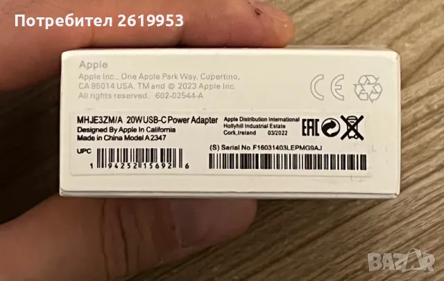 Apple 20W Power Adapter , снимка 4 - Apple iPhone - 48785946