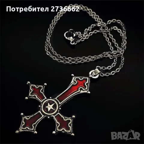 Колие Нео Готически Кръст 