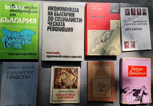 Евтини книжки от левче част 2 с много чуждоезични издания, снимка 2 - Енциклопедии, справочници - 47392414