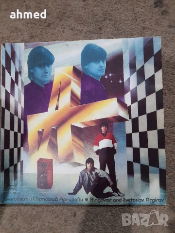 Грамофонни плочи , снимка 15 - Грамофонни плочи - 53572353