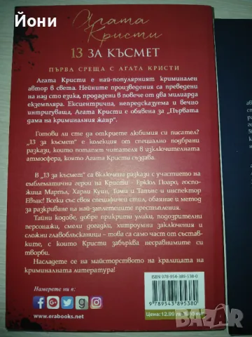 Подземията на хотел "Мажестик" Автор: Жорж Сименон, снимка 3 - Художествена литература - 47407591