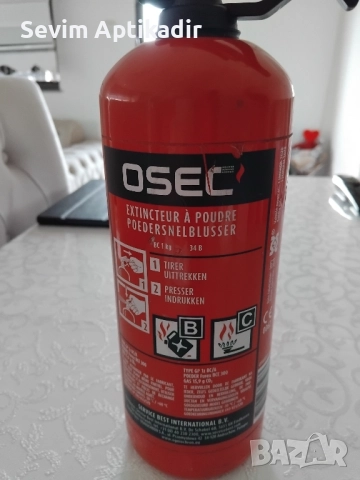 Пожарогасител до 2028 година, снимка 3 - Аксесоари и консумативи - 51846121